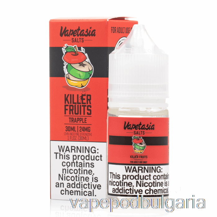 Vape Bulgaria Trapple - соли на вапетазия - 30ml 48mg